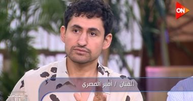 أمير المصري يتحدث عن فيلم “القصص” كأحد أبرز أعماله الفنية