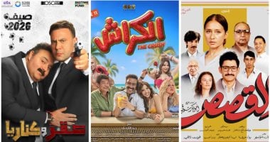 السينمات تستقبل 3 أفلام جديدة في يونيو مع بداية موسم الصيف
