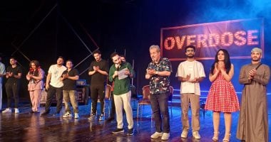 العرض المسرحي Overdose يحقق انطلاقة قوية على مسرح نهاد صليحة
