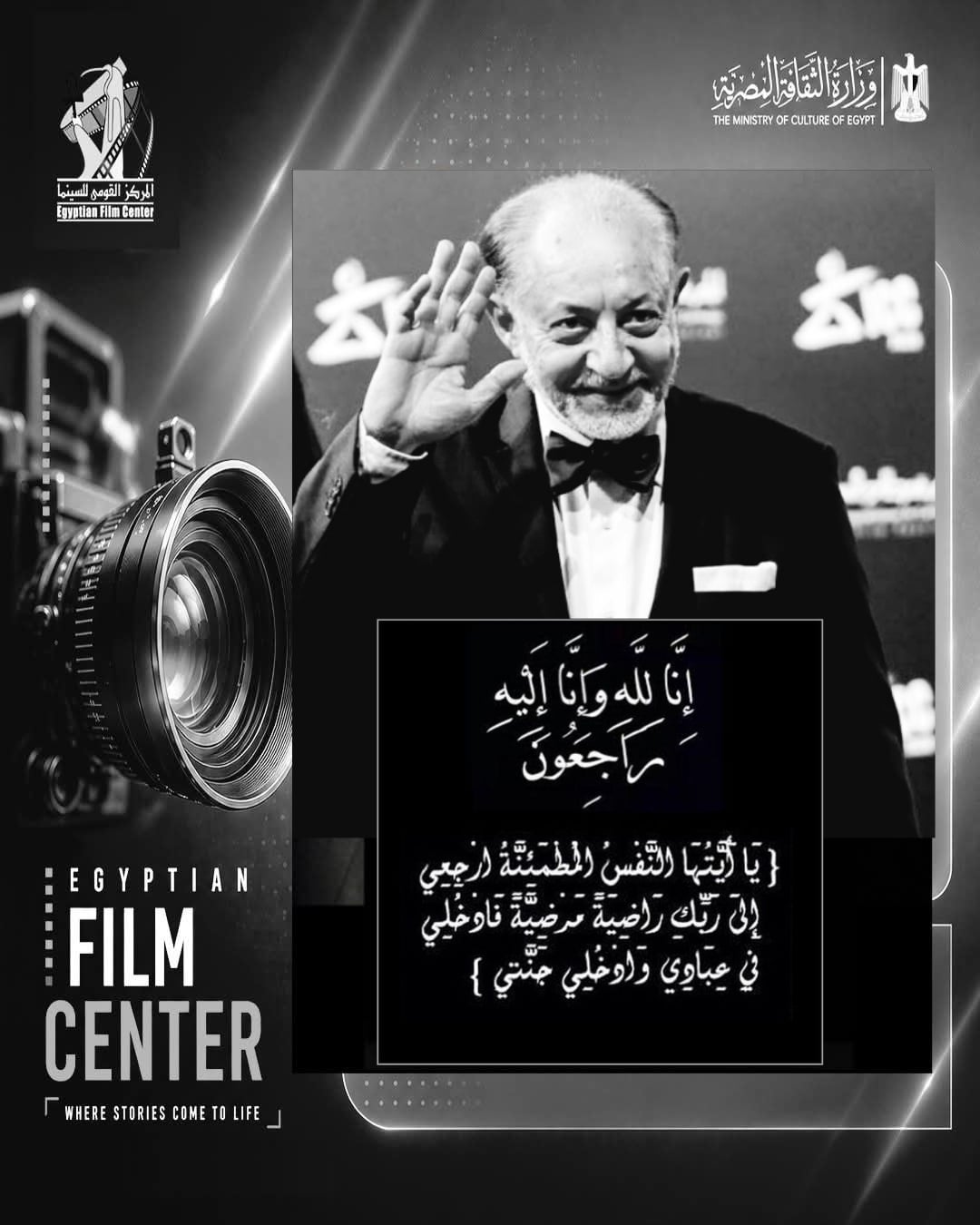 عبد العزيز مخيون عبد العزيز مخيون