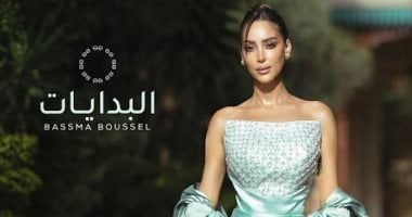 بسمة بوسيل: انتقال من ستار أكاديمي إلى عالم الأزياء وعودة إلى الغناء