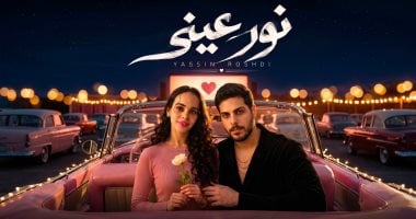 تامر حسني يساهم بكلمات وألحان أغنية عيد ميلاد نور عمرو دياب