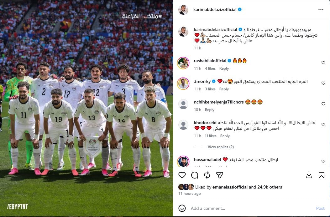 كريم عبد العزيز يبارك لمنتخب مصر