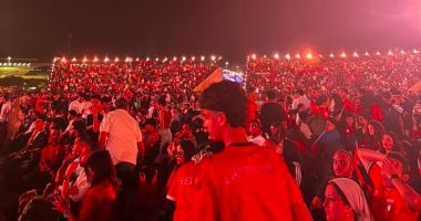 جماهير العاصمة الجديدة تشيد بفريق EFZ قبل مباراة المنتخب