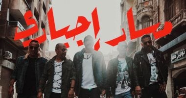 حفلة غنائية لمسار إجبارى في مكتبة الإسكندرية 6 أغسطس