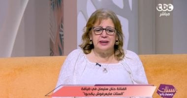 حنان سليمان تتحدث عن سبب عدم زواجها بعد 27 عاماً من وفاة زوجها