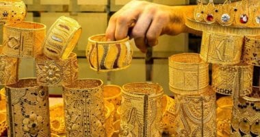 سعر الذهب عيار 24 اليوم