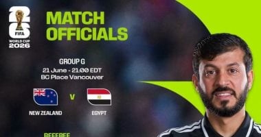 صافرة إماراتية تقود مباراة مصر ونيوزيلندا في كأس العالم 2026