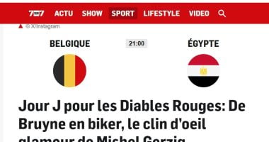 صحف بلجيكا تتحدث عن مواجهة مصر في كأس العالم 2026