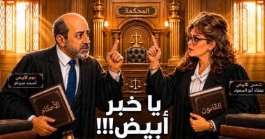 صفاء أبو السعود تطلق مسلسل “يا خبر أبيض” عبر صفحة يوميات صفصف على وسائل التواصل الاجتماعي