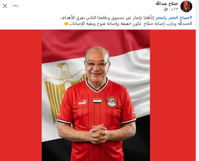 Screenshot 2026-06-27 091730