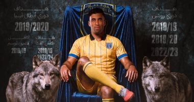 عبد الرازق حمد الله ينضم رسميًا إلى التعاون السعودي