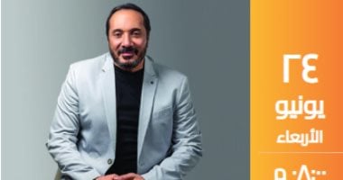 علي الحجار يحيي حفلاً غنائياً في ساقية الصاوي 24 يونيو