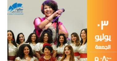 فرقة طبلة الست تلتقي بجمهور ساقية الصاوي 3 يوليو