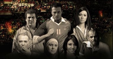 كيف جسدت السينما الشغف بكرة القدم مع انطلاق كأس العالم 2026