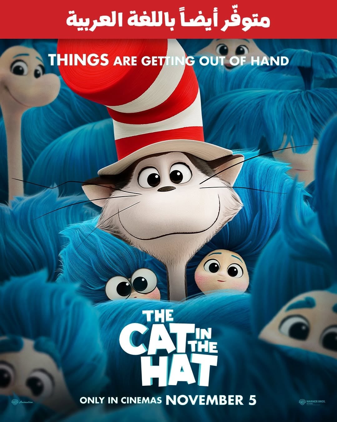 The Cat in the Hat The Cat in the Hat