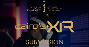 مهرجان القاهرة السينمائي يعلن عن فتح باب التسجيل لبرنامج الواقع الممتد