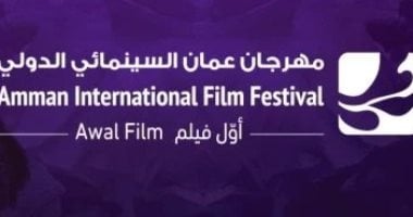 مهرجان عمان السينمائي يكشف عن برامجه الموازية للاحتفاء بالسينما التونسية