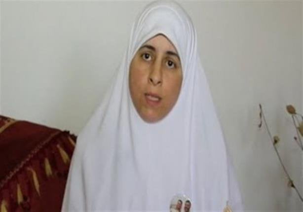 اليوم.. استكمال محاكمة عائشة الشاطر في قضية «خلية التجمع»