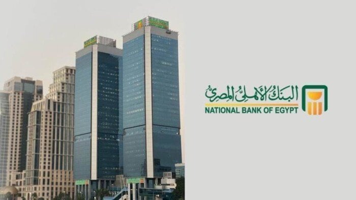 البنك الأهلي المصري يطلق بطاقة الخصم المباشر للشركات بالدولار