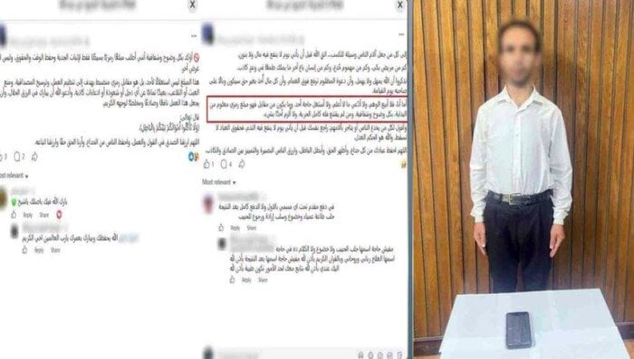 القبض على شخص أدار صفحة للترويج لأعمال الدجل والشعوذة بالإسكندرية