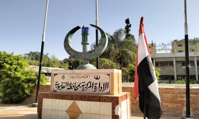 رئيس منطقة القليوبية الأزهرية تهنئ أوائل الثانوية الأزهرية.. ويؤكد: المتفوقون سفراء للأزهر في ميادين العلم رئيس منطقة القليوبية الأزهرية تهنئ أوائل الثانوية الأزهرية.. ويؤكد: المتفوقون سفراء للأزهر في ميادين العلم