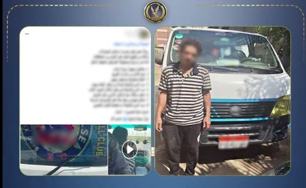 ضبط سائق ميكروباص بالدقهلية بعد قيادته برعونة والتعدي على الركاب بالسب ضبط سائق ميكروباص بالدقهلية بعد قيادته برعونة والتعدي على الركاب بالسب