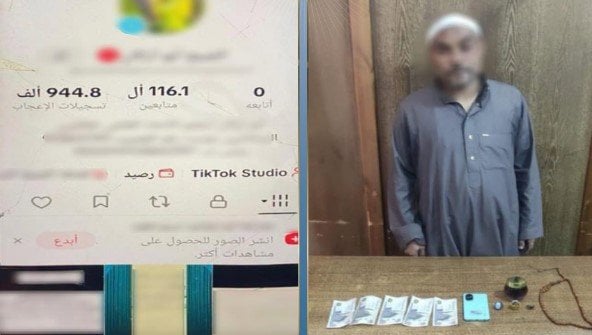 أوهم ضحاياه بالعلاج الروحاني.. ضبط المتهم بممارسة أعمال الدجل في الإسكندرية أوهم ضحاياه بالعلاج الروحاني.. ضبط المتهم بممارسة أعمال الدجل في الإسكندرية