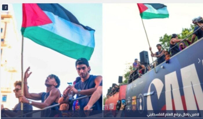 رسالة عبر السماء.. طائرة مسيرة تحمل صورة لامين يامال وهو يرفع العلم الفلسطيني