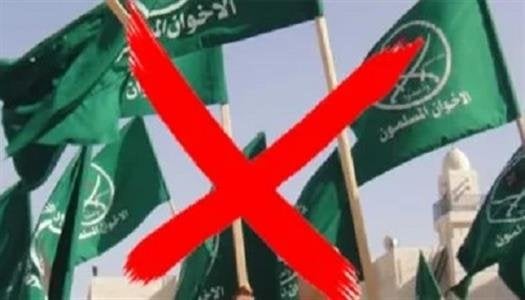 واشنطن تعلن إدراج مسؤول بارز في الإخوان و6 أفراد وكيانات على قوائم الإرهاب واشنطن تعلن إدراج مسؤول بارز في الإخوان و6 أفراد وكيانات على قوائم الإرهاب