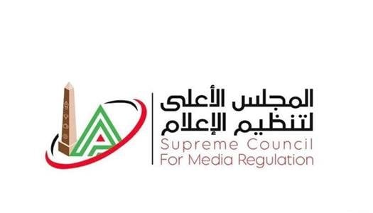 «الأعلى للإعلام»: منع ظهور أسترالية بجميع وسائل الإعلام.. وعدم الترويج لخدماتها الصحية ومعلوماتها الطبية «الأعلى للإعلام»: منع ظهور أسترالية بجميع وسائل الإعلام.. وعدم الترويج لخدماتها الصحية ومعلوماتها الطبية