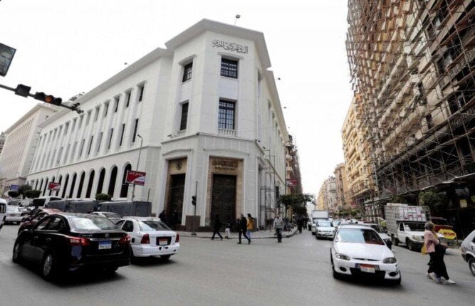 البنك المركزي يطرح أذون خزانة بقيمة 120 مليار جنيه غدا الخميس البنك المركزي يطرح أذون خزانة بقيمة 120 مليار جنيه غدا الخميس