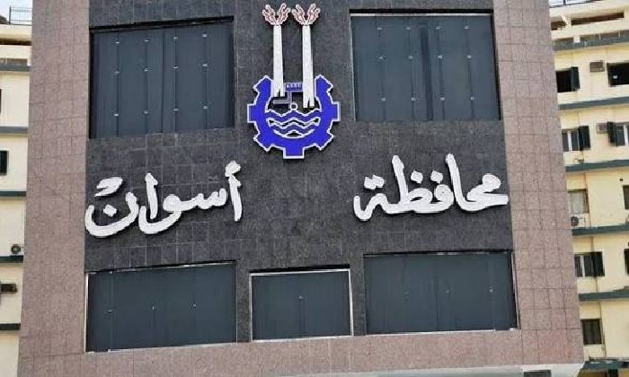 بعد القبض على السكرتير العام ومدير مكتبه.. هل تتوسع دائرة تحقيقات الفساد في أسوان؟ بعد القبض على السكرتير العام ومدير مكتبه.. هل تتوسع دائرة تحقيقات الفساد في أسوان؟