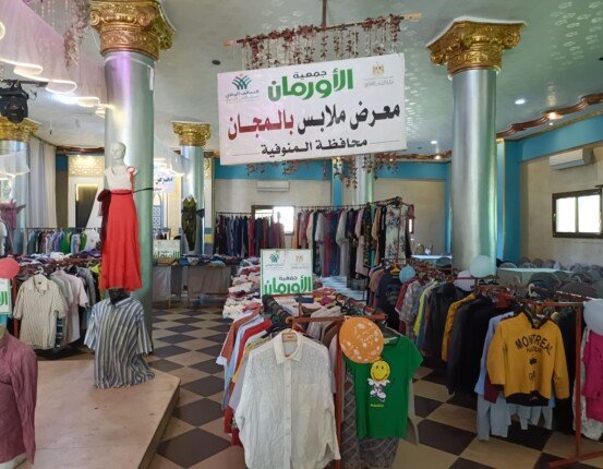 «تضامن المنوفية»: تنظيم معرض ملابس جديدة للأسر الأولى بالرعاية بقرى مركز الشهداء بالمنوفية «تضامن المنوفية»: تنظيم معرض ملابس جديدة للأسر الأولى بالرعاية بقرى مركز الشهداء بالمنوفية