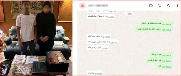 ضبط زوجين روجا لبيع العملات المقلدة عبر فيسبوك ضبط زوجين روجا لبيع العملات المقلدة عبر فيسبوك
