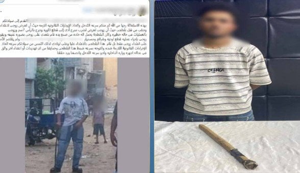 بسبب لهو الأطفال.. ضبط سائق اعتدى بالضرب على زوج سيدة بمدينة نصر بسبب لهو الأطفال.. ضبط سائق اعتدى بالضرب على زوج سيدة بمدينة نصر