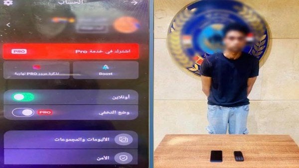 ضبط صانع محتوى بتهمة التحريض على الفجور عبر مواقع التواصل بأكتوبر ضبط صانع محتوى بتهمة التحريض على الفجور عبر مواقع التواصل بأكتوبر