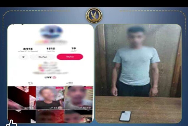 ضبط صانع محتوى بالإسكندرية لنشره مقاطع خادشة للحياء ضبط صانع محتوى بالإسكندرية لنشره مقاطع خادشة للحياء