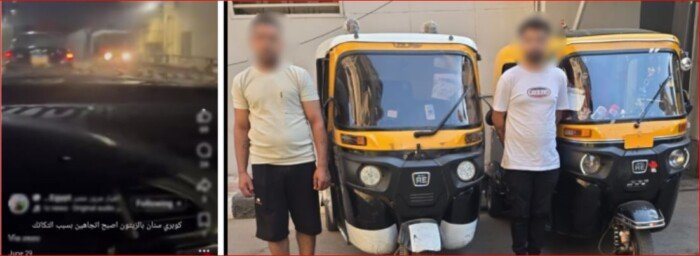 ضبط قائدي «توكتوك» بعد سيرهما عكس الاتجاه أعلى كوبري بالقاهرة ضبط قائدي «توكتوك» بعد سيرهما عكس الاتجاه أعلى كوبري بالقاهرة