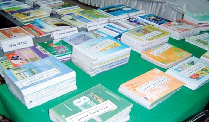 ضبط مالك مكتبة بتهمة بيع كتب دراسية دون تصريح في الأزبكية ضبط مالك مكتبة بتهمة بيع كتب دراسية دون تصريح في الأزبكية