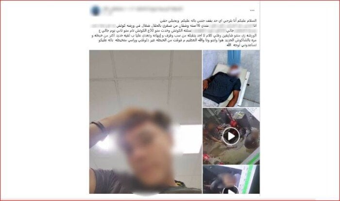 مطرقة وقطعة حديدية.. تفاصيل التعدي على عامل بالشرقية مطرقة وقطعة حديدية.. تفاصيل التعدي على عامل بالشرقية