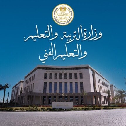 فصل الطلاب المتسببين في إتلاف الأثاث المدرسي.. و إحالة مدير المدرسة للتحقيق فصل الطلاب المتسببين في إتلاف الأثاث المدرسي.. و إحالة مدير المدرسة للتحقيق