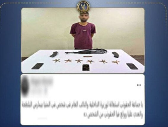 في تبادل لإطلاق النار مع الشرطة.. مصرع عنصر جنائي أشعل النيران في تاجر أغنام في تبادل لإطلاق النار مع الشرطة.. مصرع عنصر جنائي أشعل النيران في تاجر أغنام
