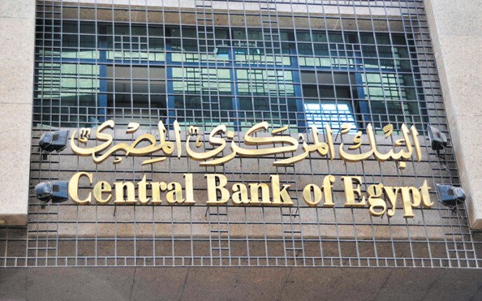 البنك المركزي: معدل التضخم الأساسي يرتفع إلى 14.7% في يوليو البنك المركزي: معدل التضخم الأساسي يرتفع إلى 14.7% في يوليو
