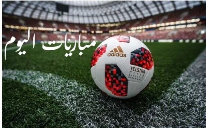 ليفربول ضد موناكو.. مواعيد مباريات اليوم الأحد 9 - 8 - 2026 ليفربول ضد موناكو.. مواعيد مباريات اليوم الأحد 9 - 8 - 2026