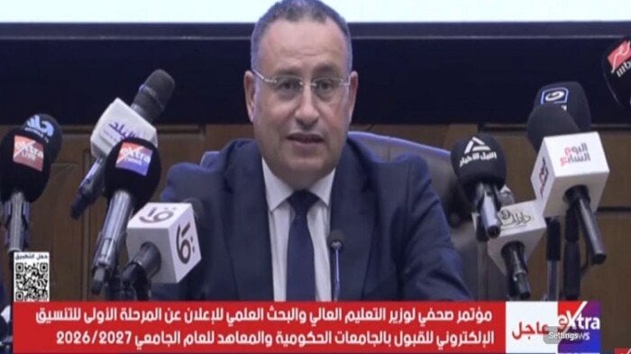 وزير التعليم العالي يهنئ طلاب المرحلة الأولى بنتائج التنسيق ويؤكد: بداية جديدة لمسيرتهم الجامعية وزير التعليم العالي يهنئ طلاب المرحلة الأولى بنتائج التنسيق ويؤكد: بداية جديدة لمسيرتهم الجامعية