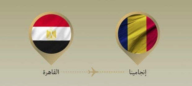 وزير الخارجية يتوجه إلى تشاد لترأس أعمال الدورة الرابعة للجنة المشتركة وزير الخارجية يتوجه إلى تشاد لترأس أعمال الدورة الرابعة للجنة المشتركة