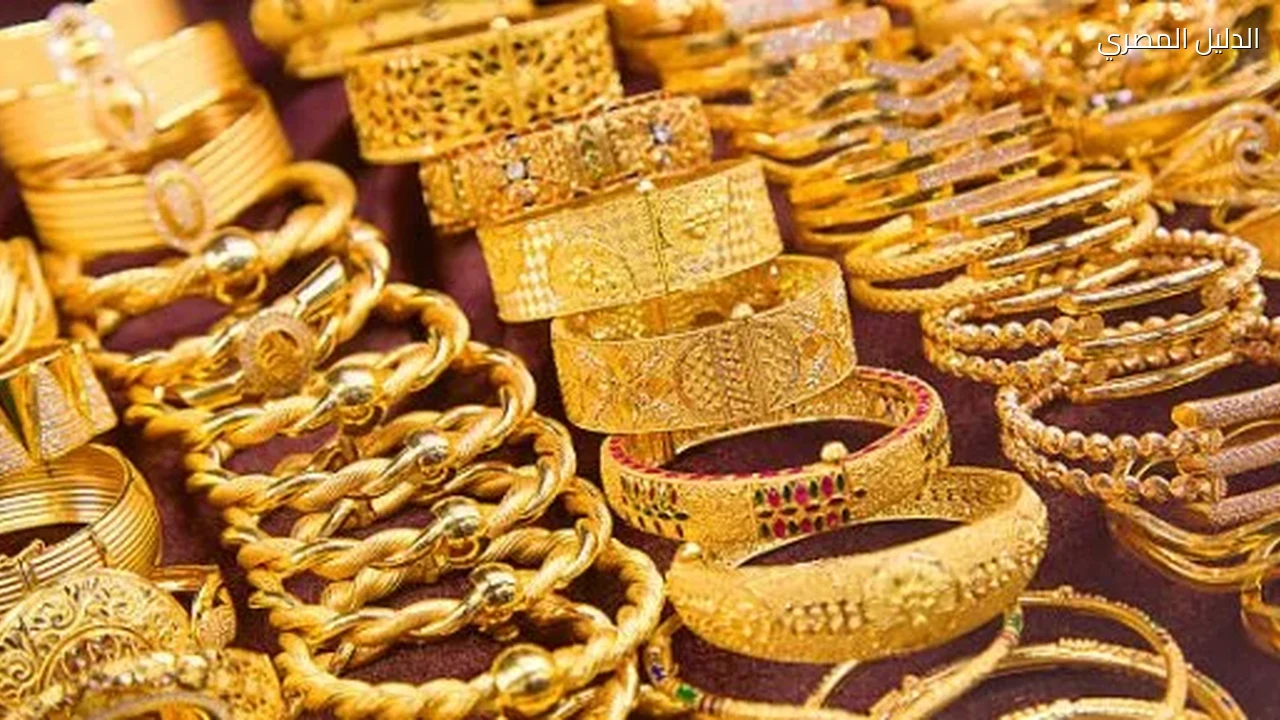 الأوقات الأنسب لبيع وشراء الذهب وفقا لتغيرات الأسعار لحظة بلحظة