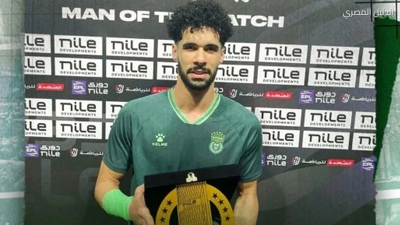3 أسباب تدفع الاتحاد للموافقة على بيع مصطفى إبراهيم للأهلى حال تقديم عرض رسمى