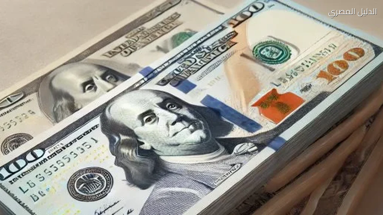 اعرف سعر الدولار مقابل الجنيه بكام فى البنوك اليوم الأحد